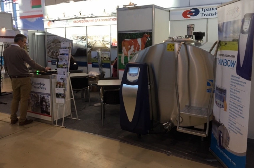 AGROFARM 2017